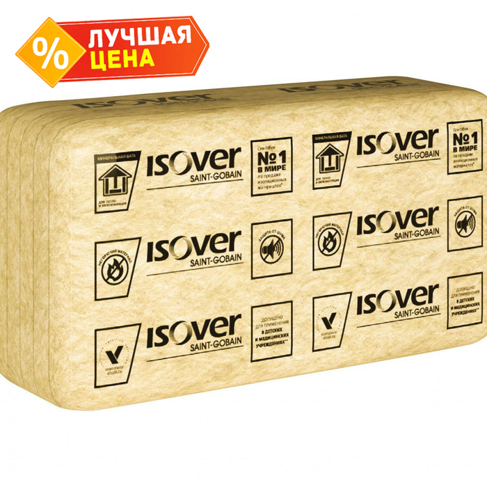 Утеплитель Isover Звукозащита 50х610х1170